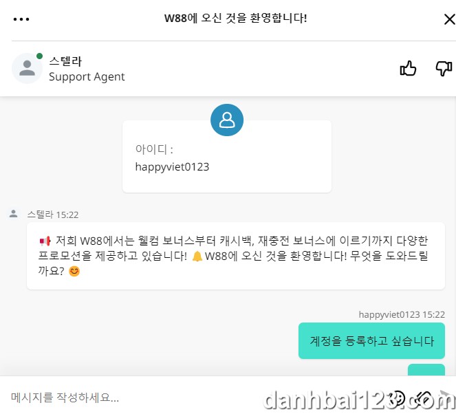 W88 - W88 Korea 최신 링크 가입 최대 보너스 330,000 KRW