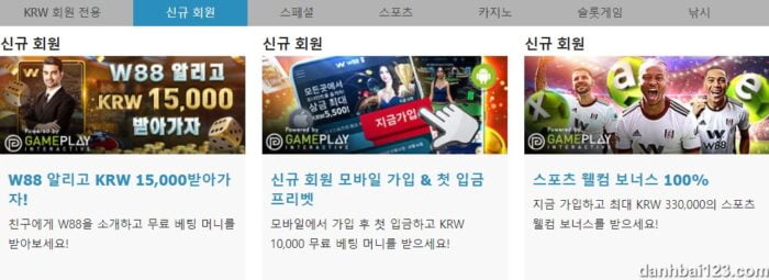 W88 - W88 Korea 최신 링크 가입 최대 보너스 330,000 KRW