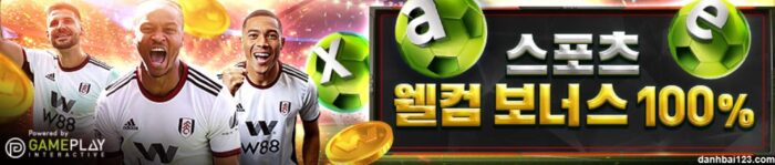 W88 - W88 Korea 최신 링크 가입 최대 보너스 330,000 KRW