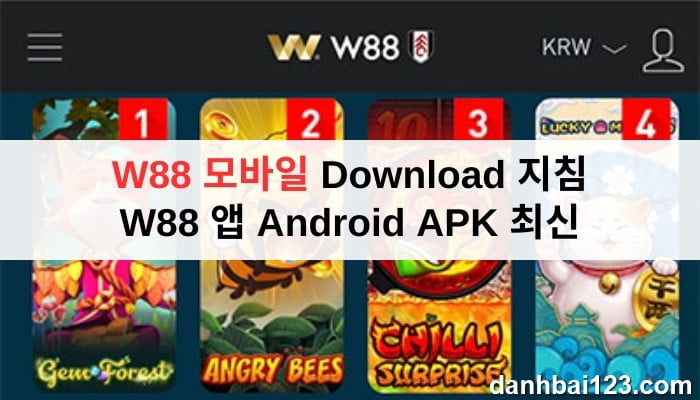 W88 모바일 Download 지침 - W88 앱 Android APK 최신