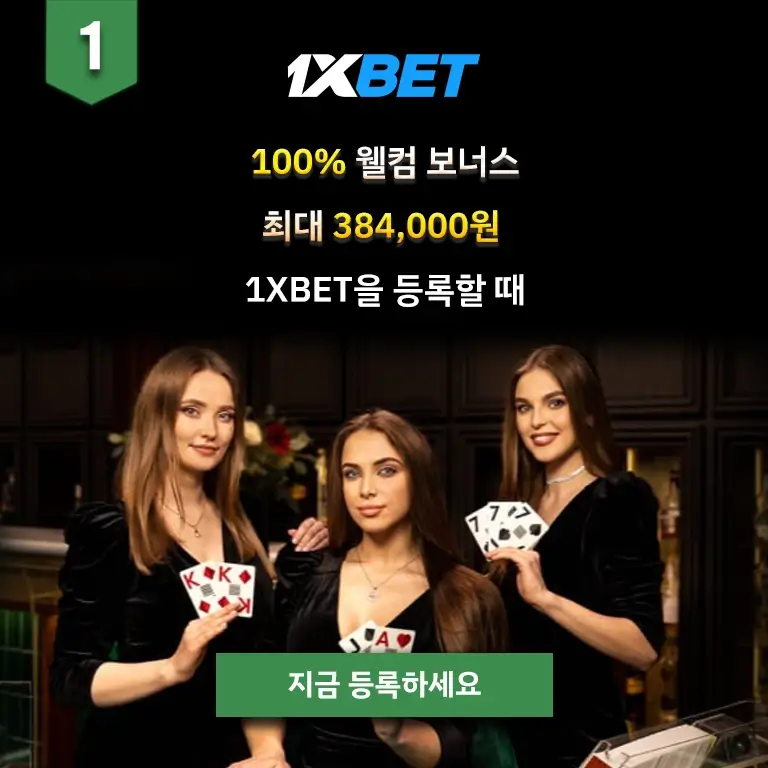 1XBET promotion on danhbai123.com